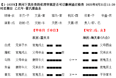 1757318838246853.png 6428abbc-1c08-4ecc-8371-abc4466dfd1c.png