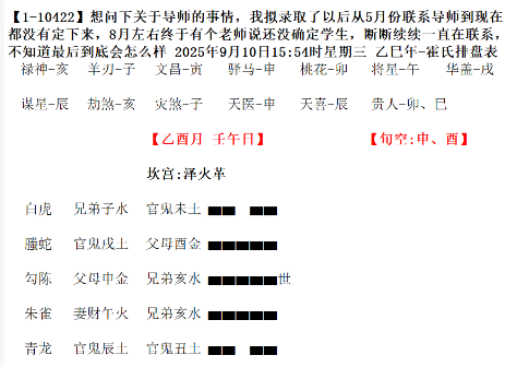 1758526526549135.png df256cc4-5f10-461a-b782-6072c81fb10e.png