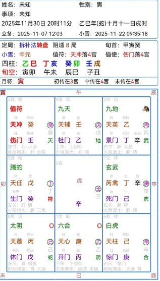 1764557630987226.png 3800c7ed-16e6-434f-81c2-3663a1240723.png