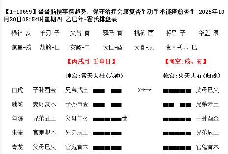 1764559433941278.png 0aa490f8-2e14-4de4-8a53-f99ea3ea93f5.png