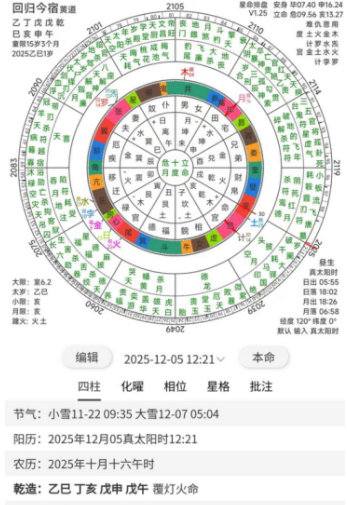 1765008204771222.png 1765008283441.png