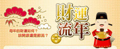 新年<font color=