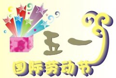 结婚登<font color=