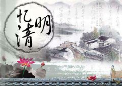 2020年清明节后一天祭祖扫墓好吗,清明节孕妇可以扫墓吗？