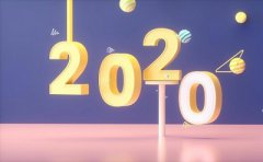 2020鼠年农历三月二十四日是祭祀<font color=