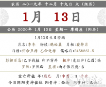 2019年农历十二月十九适合公司店铺开业吗，开业吉日选择！