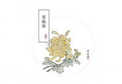 生肖属鼠的人出生在重阳<font color=