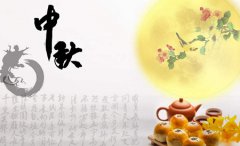 2019年中秋节送月饼<font color=