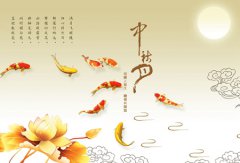 2019年中秋节可以立碑吗,中秋节的月亮是较<font color=