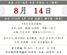 2019年七月十四日可以提车吗？新手怎么判断是否新车？