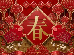 2020年正月十三日子适合祭祖吗,正月十三是<font color=