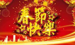 2020年正月初二可以理发剪头发吗,2020大年初二是几月几号？