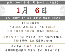 2020年十二月初<font color=