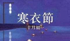 生肖牛的人出生在寒衣<font color=