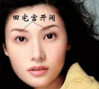 相面算命“较命薄”的女人面相，注定命中克夫，“漏财”较多！