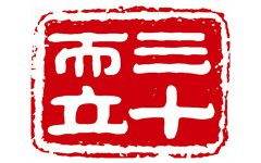 周易算经：<font color=