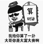 八字在线测算_解析癸亥壬戌辛未辛卯男为何更容易找到自己喜欢的行业