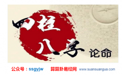 玄学大师_浅谈带“合”的人<font color=