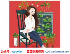 网上算命_属猴的人狮子座的是什么性格？（图解）