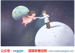 过于相信爱情 总是看走眼的星座[星座运势]