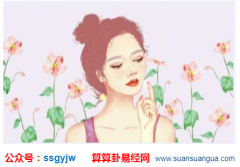 面相算命：长有菩萨相的女人 青中年命运好转