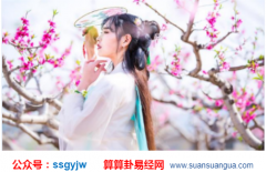 相面算命：女人命犯桃花的特点 有桃花劫的面相（图文）