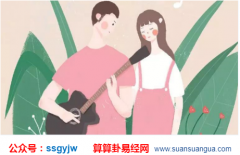 婚姻算命：男人破月对谁不利 和破月的人结婚好吗