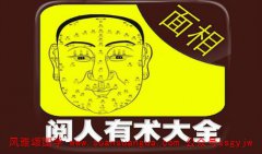 面相算命：鼻梁中部隆起命相好吗 财气旺盛命运有好发展