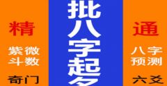 牛年<font color=