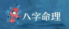 八字命理知识：较复杂较难理解的四库——辰、戌、丑、未土详解