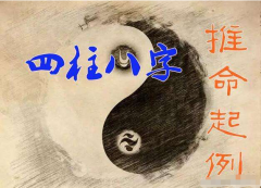 《滴天髓》五行八字算命系列：天干-戊土注解【善若吉在线算命网​】