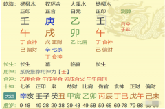 神<font color=