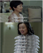 如果《我的前半生》有续集，陈俊生和凌玲会离婚吗？算命一条街官网