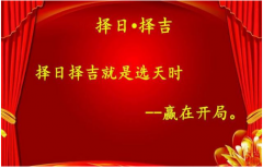 2022年7月29日是黄道吉日吗 今日老黄历算命卦象吉凶