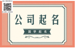 企业<font color=