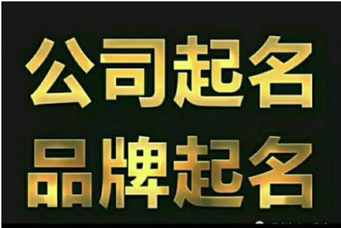 高分名字合集纯力羽,鼎扬潜,昌傲顺,思纤奥,建简恒丰美拓,梦广乐,鑫泛