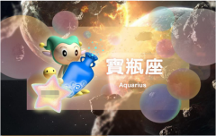 水瓶座明日星座运势：2022年10月25日（算卦真人算命一条街）