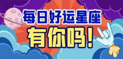 诡魅塔罗今日星座运势：2022年11月13日