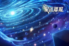 诡魅塔罗今日星座运势：2022年11月30日