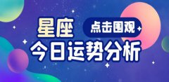 诡魅塔罗今日星座运势：2022年12月13日