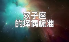 双子座每日星座运势：2023年2月21日（算命一条街最准网站）