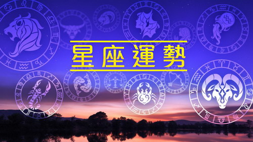 src=http___d2y5ub069v7bao.cloudfront.net_images_news_rss_astrology_astrology_cover.png_ts=1470697392&refer=http___d2y5ub069v7bao.cloudfront.jpg