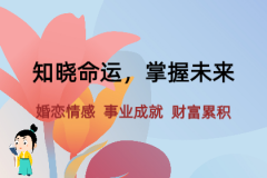 风雅颂易学网测生辰八字：大林木命与什么命好？大林木与炉中火命相生