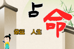 风雅颂易学网测<font color=