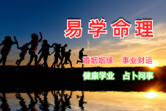 真人在线算命一条街生辰八字算命：七杀见偏印<font color=