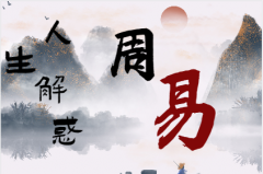 一对一算命一条街星座占卜：识人能力最狠的星座，眼光毒<font color=