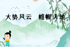 真人在线算命网站紫薇斗数算命：武曲化忌紫微必化权，武曲庙旺化忌反为吉