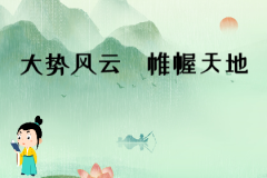 算卦一条街生辰八字算命：<font color=