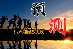 算卦一条街生辰八字算命：乙巳女命<font color=