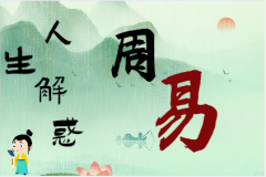 恭喜这4大生肖，天降福分，好运<font color=